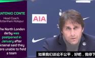罗马热刺战役即将打响，预计激烈