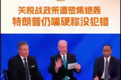 VAR判罚再引争议，那不勒斯对阵格列兹曼裁判判点引发巨大争议的简单介绍