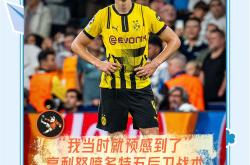 关于多特蒙德开场5分钟连进两球，本泽马防线形同虚设！的信息