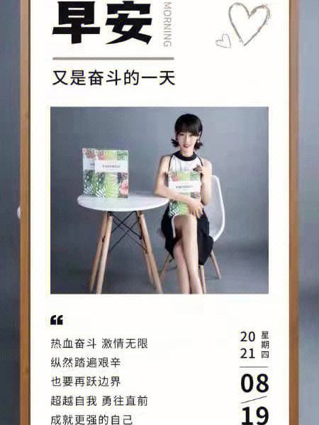 感受热血激情，黄金时段高潮重现，精彩纷呈的简单介绍