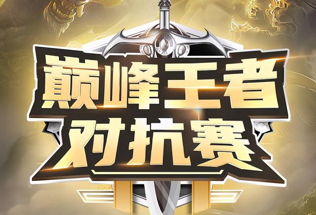 巅峰对抗，亚洲足球盛事燃情进行中