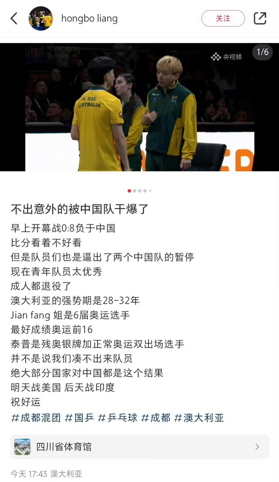 球队失利影响情绪，主教练表示需改进训练方向