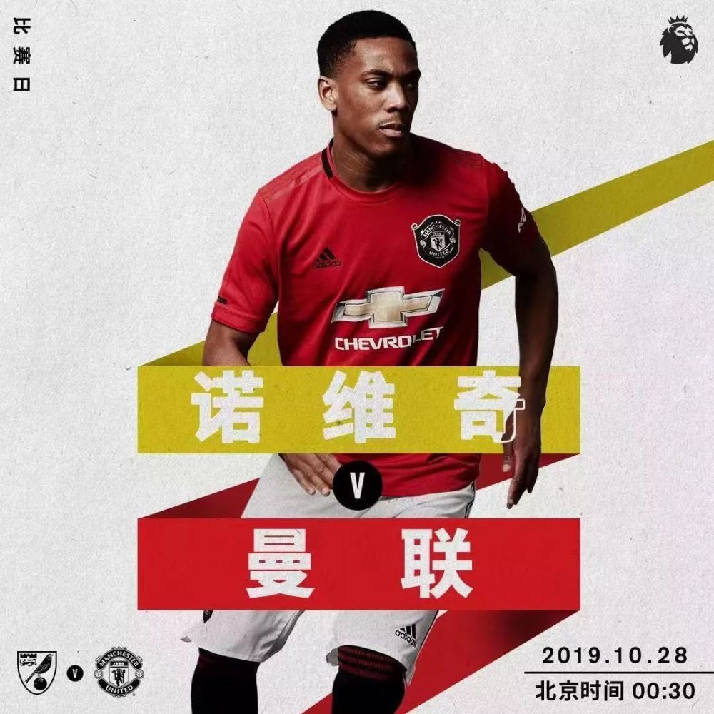 包含诺里奇逆转战胜对手，成功保级局面的词条