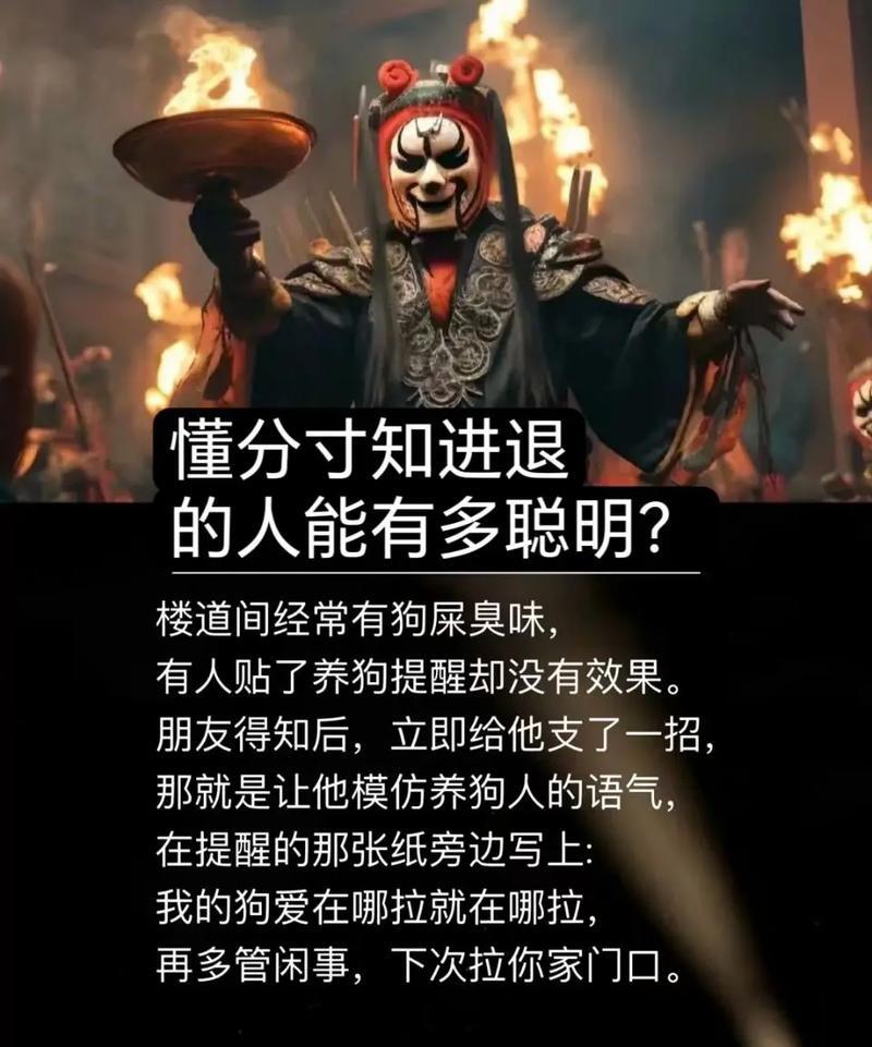 关于挑衅：忠肝义胆，谁能耐心等候？的信息