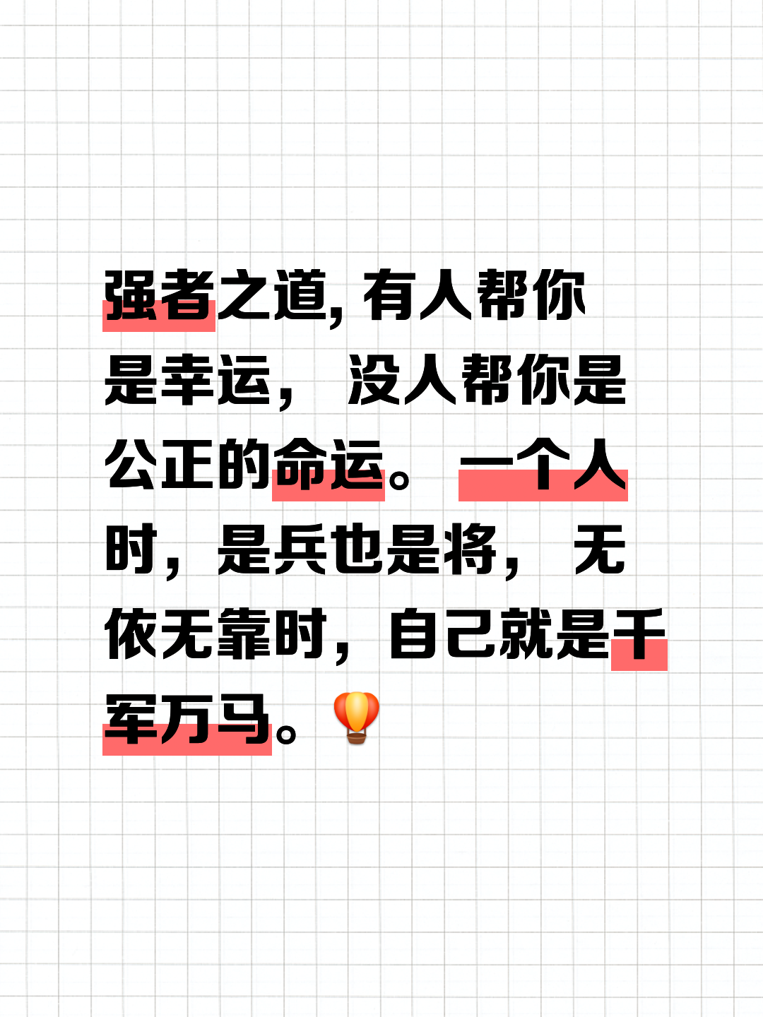 冠军的荣耀岂能轻易抛弃，执着拼搏的精神感人至深