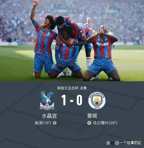 皇马成功零封曼城，门将赛后获得全场最佳！
