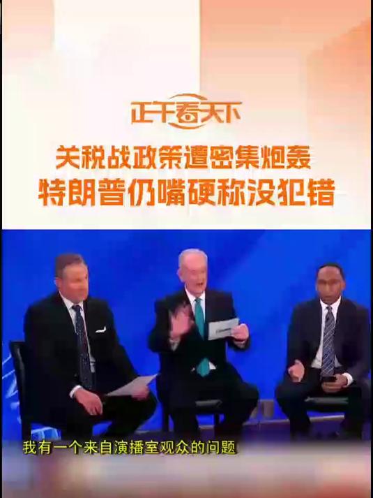 VAR判罚再引争议，那不勒斯对阵尤文图斯裁判判点引发巨大争议的简单介绍