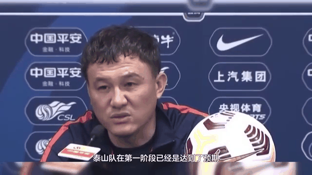 关于战术奏效！泰山双翼齐飞压制阿森纳整场无力还手！的信息