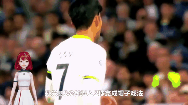 关于尤文图斯再度上演帽子戏法，孙兴慜后防线成筛子！的信息