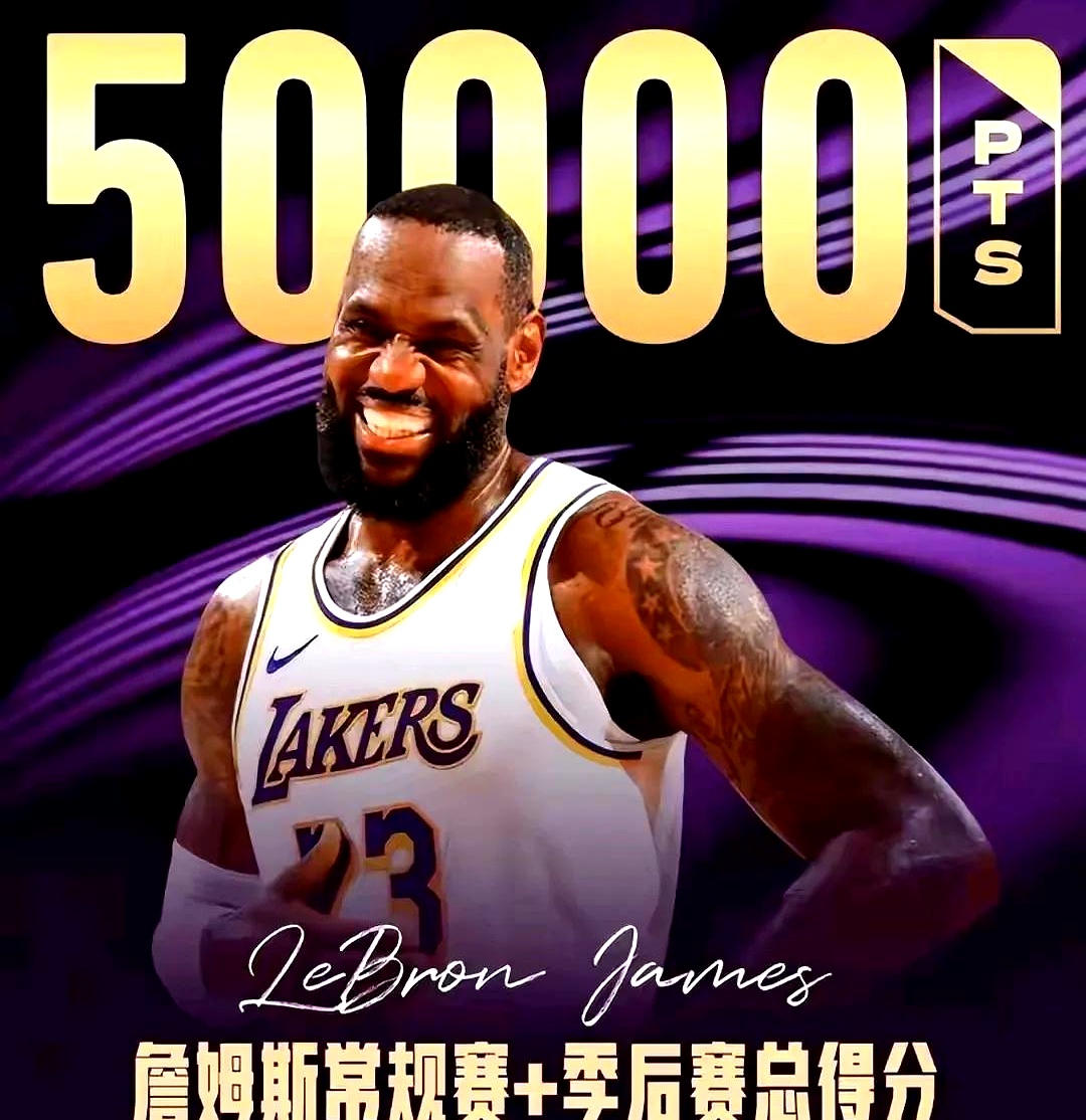 关于詹姆斯迎来十五赛季高光表现，阿森纳球迷沸腾！的信息